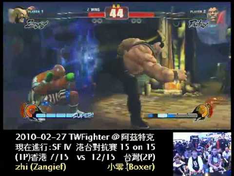 2010-02-27 港台18 - zhi (ZA) vs 小零 (BI)