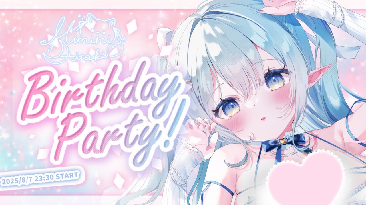 〖 #ASMR┊#KU100 〗初の誕生日♡Birthday♡カウントダウンで特別な濃い〜時間を一緒に過ごそ？♡〖 Birthday記念♡雑談ASMR〗
