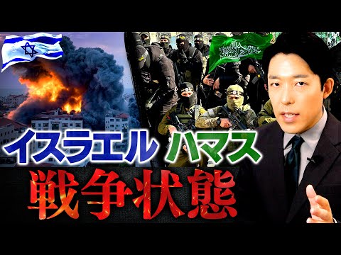 美術学科 【イスラエル・ハマス戦争状態①】イスラム過激派はなぜ越境攻撃をしたのか？2000年前からパレスチナ問題を振り返る
