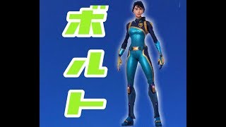 [フォートナイト]　ソロ3回ドン勝つしたら参加型　久しぶりの生放送