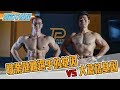 『大H基因大公開』職業選手基因真的比較厲害嗎?是基因優勢還是後天努力?