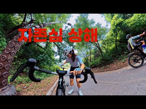 여기서 다들 끌바 하시죠? ... 🤦♀️ 아라누나 자전거 vlog