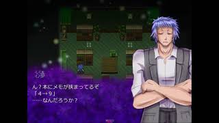 ◆実況◆ 親友を迎えに行ってきました。 part.2 ≪Dream Of Girl　愛叶う城とセカイ≫