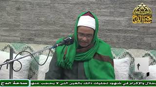 3   د . السعيد محمد على , المجلس الثالث (قضية التصوف )