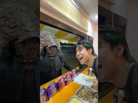 อยากกินกัมมี่ no.1 ก็ไม่บอก😋🍬 #SPD #MystyCats #กัมมี่SPD