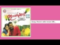 Neram Nalla Neram M Thoovalkkaattu