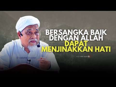 USTAZ SIDEK NOR - BAIK SANGKA DENGAN ALLAH AKAN MENJINAKKAN HATI KITA DENGAN ALLAH