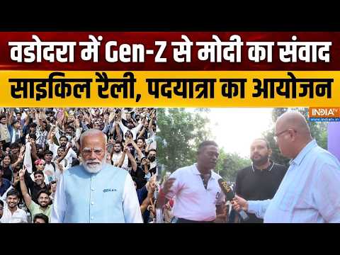 PM Modi in Vadodara: पीएम के वडोदरा दौरे से पहले शहर में स्वच्छता अभियान, Cycle rally का आयोजन