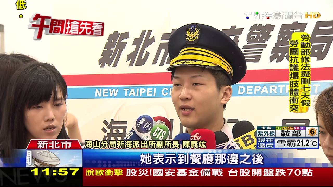 缺錢繳房租！母攜子潛親子餐廳　偷客皮夾