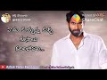 Nene Raju Nene Mantri