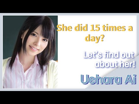 Ai Uerhara