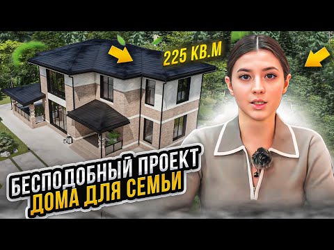 Строительство домов