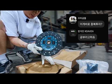 결국 이것 때문에 차를 탈 수 없었다