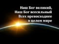 Воду в вино превратил.Фонограмма со словамиavi 