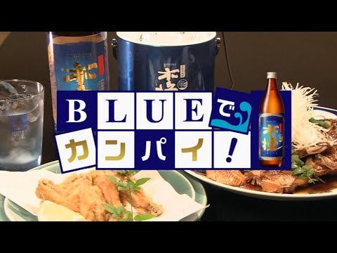 天一（てんいち） （宮崎市）