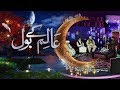 Aalim Ke BOL - Ramzan Mein BOL Iftaar Transmission with Aamir Liaquat 20th May 2018 | BOL News