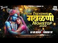 New Trending Gavlani Nonstop 2025 Dahihandi Special मराठी Mashup DJ SB REMIX X YOGESH YB