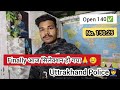 I Got Selected In Uttarakhand Police Last 2025 Uttarakhandpolicebharti2025 Uksssc Viral