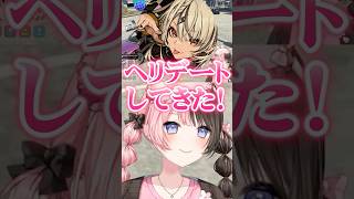 おなつに試作品を貰ったり神成きゅぴに如月れんマウントを取られる橘ひなの【ぶいすぽ/切り抜き】#ぶいすぽ #橘ひなの