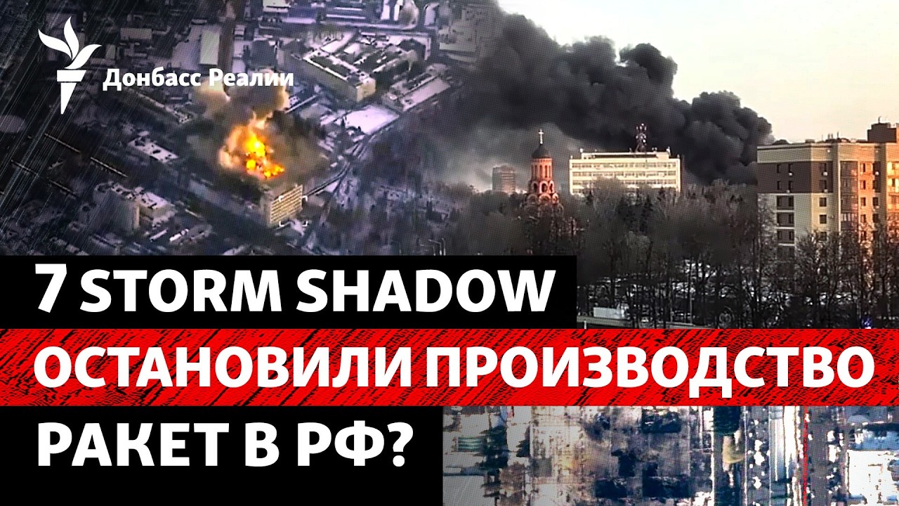 ВСУ уничтожили завод «Кремний Эл»: Россия не сможет производить ракеты? | Рад