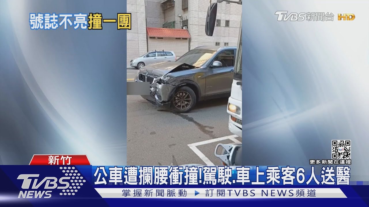 松鼠惹禍!紅綠燈不亮 害路口連環撞車禍