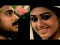 பெண்மை என்பது உண்மை Penmai Enbadhu
