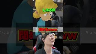 妹に間違ったルール教えてみた結果ww【妹に運転を教える】 #shorts #ゲーム実況