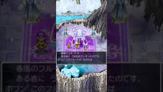 【ドラクエ5実況】パート③の1【みまにゃん】