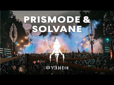 Prismode & Solvane - Fusion 2024 (Sonnendeck)
