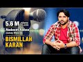 Bismillah Karan Mara Ae Te Mara Sahi Yaar Jo Hai Nadeem Abbas Lonay Wala Best Punjabi Songs
