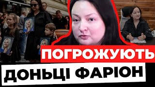 «Пора до мами»: дочкам та онукам Фаріон загрожують вбивством (відео)