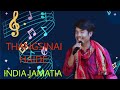 THANGSINAI HAIDE NWNG India Jamatia New Kokborok Superhit Song