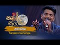 Aradhana ආරාධනා Tribute To Amaradhewa Suneera Sumanga Sandaru Suyamaya Roo Tunes