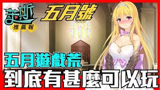 [快報] 紳士向／國產無聖光小黃遊《女王的榮耀》