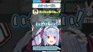 ホロライブ【兎田ぺこら】よかったー(棒)【パッションアモアス#2】 #shorts #ホロライブ切り抜き #vtuber #ホロライブ
