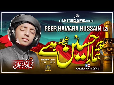 Sunniyon Ki Jan Peer Hamara Hussain r.a Hai | New Superhit Manqabat E Hussain 2023 | Abubakar Awan