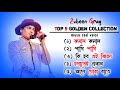 Best top zubeen garg Assamese song|| Ms creation|| Assamese old best song|| 2024 || zubeen garg