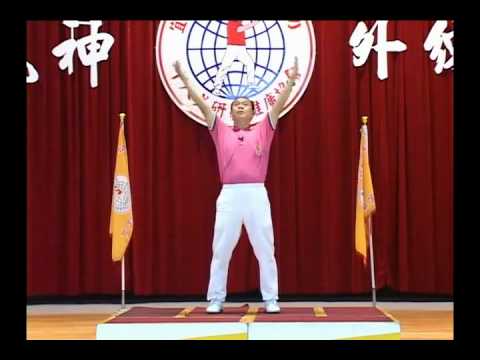 泰 五行