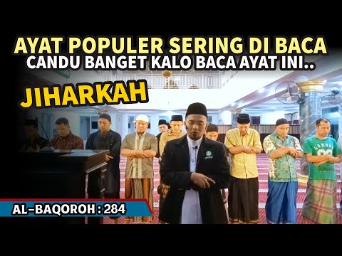 Melodious recitation of POPULAR verses often recited by Imam! Al Baqarah 284-286 JIHARKAH