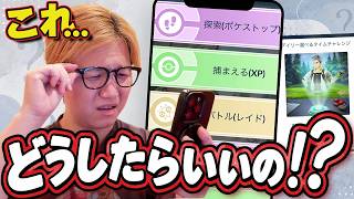 新機能で困った人絶対見て!!選べるタイムチャレンジの仕様が思ってたのと違ったぞ!!【ポケモンGO】