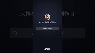 Sexy girl #girl #douyin #shorts #tiktok