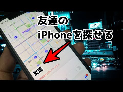 何百万もの携帯電話が気づかれずに追跡されています: これが身を守る最善の方法です