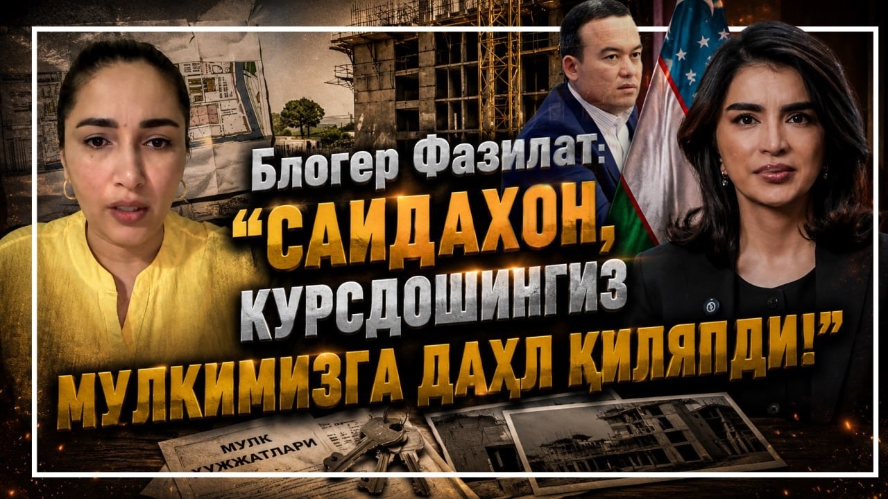 Блогер Фазилат С.Мирзиёевага: "Улуғбек Қосимов номингизни сотмоқда!"