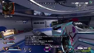 APEX  新シーズンになりました！