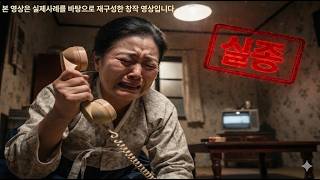 Download lagu 1993년 부산, 시장 심부름 나간 8살 아이가 돌아오지 않았다 — 30년 뒤 DNA 분석이 밝혀낸 충격적인 결말#실종#미제사건# mp3