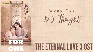 Download lagu Wang Tao – So I Thought (The Eternal Love 3 OST) mp3