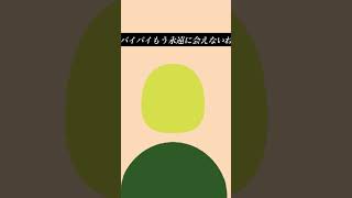 - 【ボカロPが歌ってみた】ドーナツホール / ハチ様 #ボカロ曲 #おすすめ #歌ってみた #ドーナツホール #ハチ