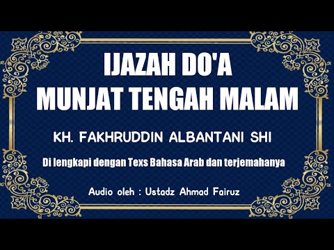 Do'a Munajat Tengah Malam || Audio olh Ustadz Ahmad Fairuz