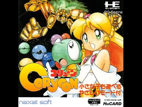 [VGM] Coryoon: Child of Dragon / コリューン (PC-Engine) - Stage 6