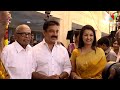 Celebrities at Balachander’s granddaughter wedding reception | Kamal,Gautami, Latha Rajinikanth